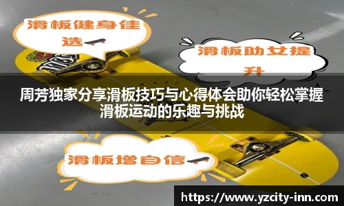 betway必威西汉姆联官网