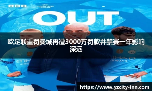 betway必威西汉姆联官网