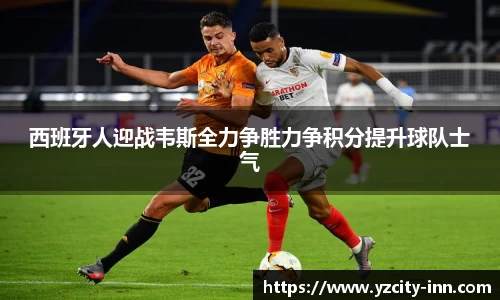 betway必威西汉姆联官网