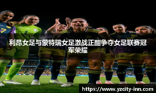必威