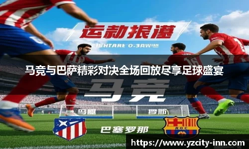 betway必威西汉姆联官网