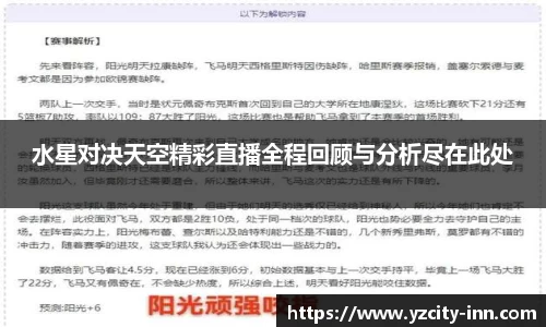 betway必威西汉姆联
