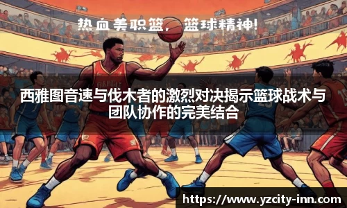 betway必威西汉姆联官网