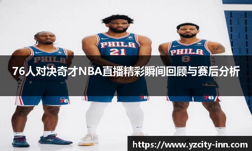 betway必威西汉姆联