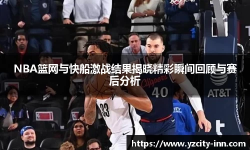 必威