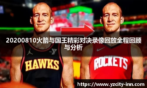 betway必威西汉姆联