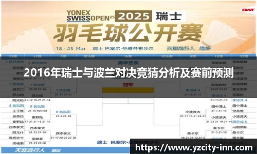 betway必威西汉姆联官网