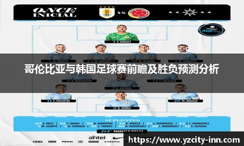 betway必威西汉姆联官网