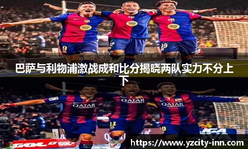 betway必威西汉姆联