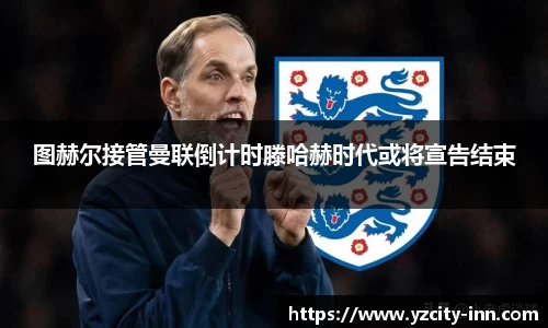 betway必威西汉姆联