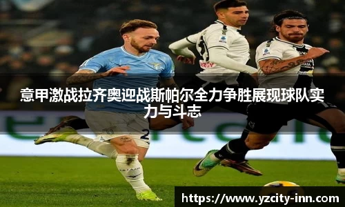 必威