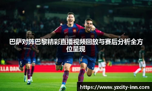 betway必威西汉姆联