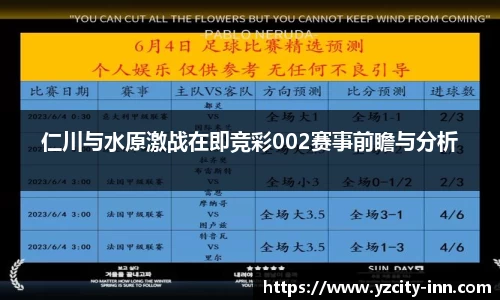 必威
