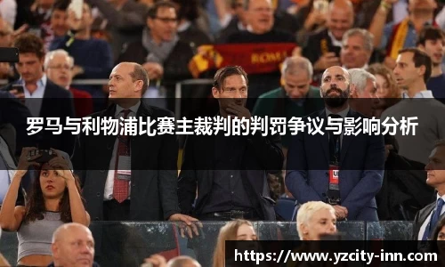 betway必威西汉姆联
