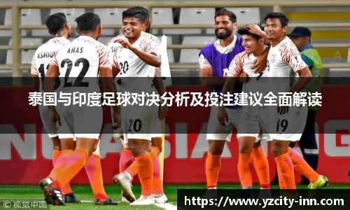 betway必威西汉姆联