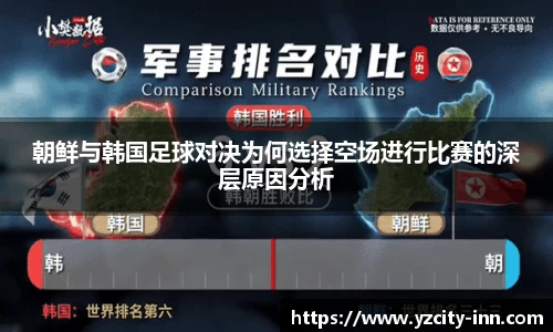 必威