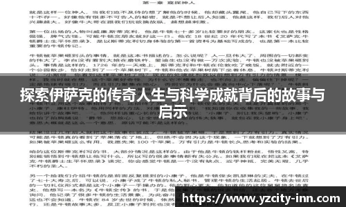 betway必威西汉姆联