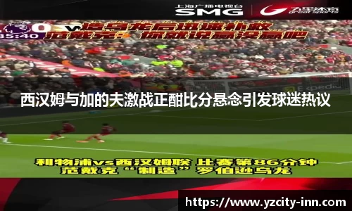 必威
