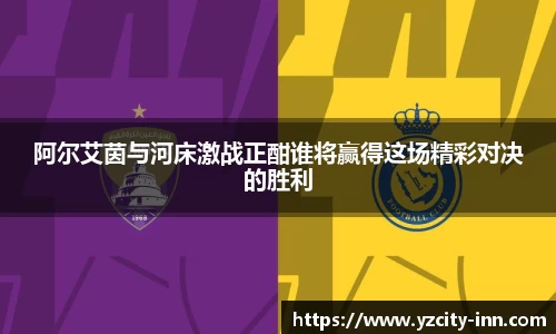 betway必威西汉姆联官网