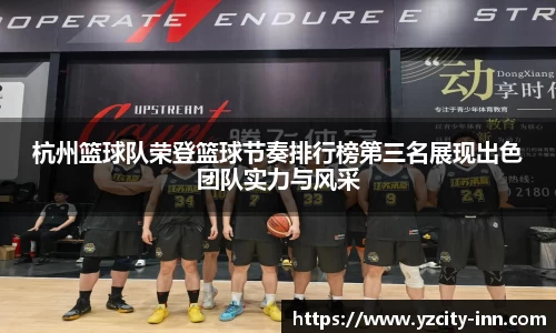 betway必威西汉姆联