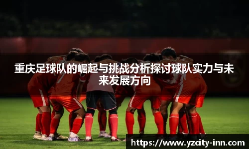 betway必威西汉姆联