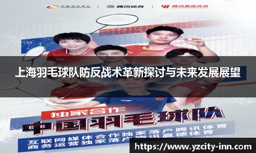 betway必威西汉姆联