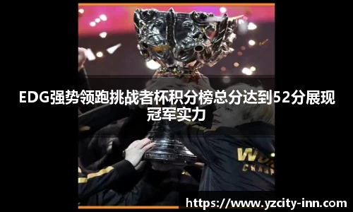 必威