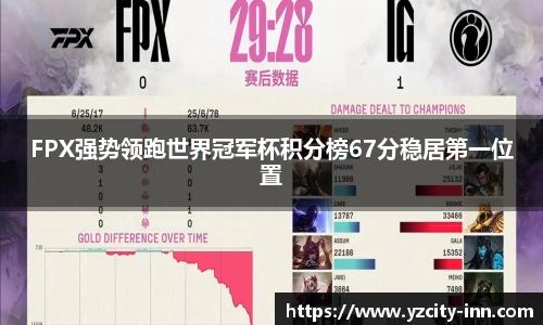 必威