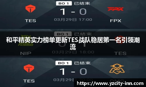 betway必威西汉姆联