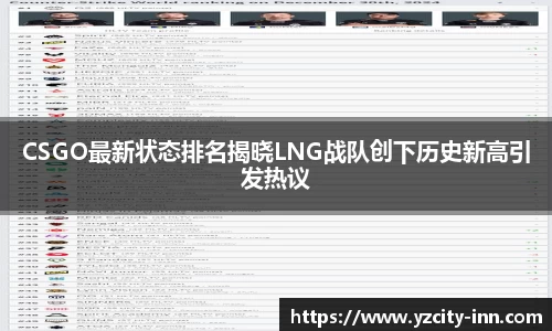 必威