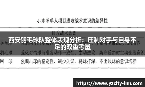 betway必威西汉姆联官网