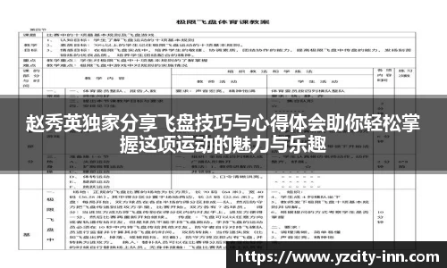 betway必威西汉姆联