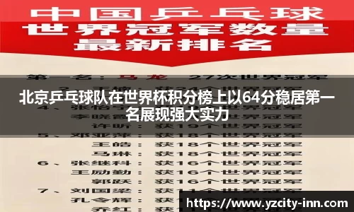 betway必威西汉姆联