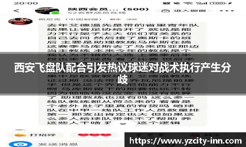 betway必威西汉姆联官网