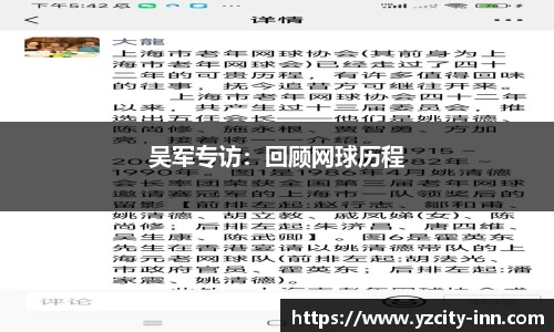 betway必威西汉姆联官网